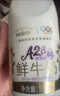 每日鲜语【肖战推荐】A2β-酪蛋白低温鲜奶巴氏杀菌乳A2β-185ml*6  实拍图