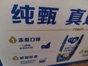 蒙牛纯甄冻梨风味酸奶200g×10盒 冬日限定礼盒装【王一博同款】 实拍图