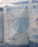 袋鼠医生一次性医用外科口罩成人100只防尘透气雾霾防风冬季保暖正规医用 实拍图