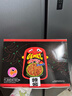 GEMEZ小鸡面干脆面火辣味14g*30包下午茶零食旅游休闲干吃面年货礼盒送 实拍图