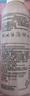 理肤泉【黄子弘凡同款】喷雾150ml*3支套装舒缓泛红爽肤水新年礼物 实拍图