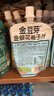 金豆芽金银花柚子汁儿童果汁饮品送礼盒装年货西柚汁饮料100ml*13袋 实拍图