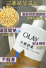 OLAY水润沐浴露舒柔滋润保湿 洋甘菊730ml 大容量男女士 新旧包装随机 实拍图
