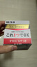 吾诺（UNO）日本男士面霜多效合一润肤乳控油补水保湿抗皱擦脸原装进口护肤品 保湿面霜 红色90g 实拍图