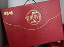 百草味坚果礼盒1788g/16件 含东北松子夏威夷果榛子巴旦木年货团购送礼 实拍图