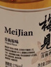 梅见青梅原味青梅酒 330ml单瓶 12度微醺果酒 新老配料随机发 年货 实拍图