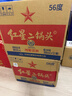 红星二锅头 大二 清香型白酒 56度 500ml*12瓶 整箱装 纯粮酒年货送礼 实拍图