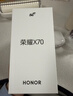 荣耀X70 8+128 朱砂红 金标十面抗摔 8300mAh青海湖电池 IP69防水 荣耀绿洲护眼屏 AI手机 国家补贴 实拍图