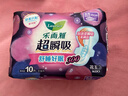 乐而雅花王超瞬吸纤巧夜用护翼型卫生巾30cm10片姨妈巾京东自营新国标 实拍图