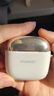 华为FreeBuds SE 3 无线蓝牙耳机超长续航42小时快速充电 流光金 实拍图