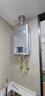 林内（Rinnai）【小蛮腰Pro plus】16升极光灰燃气热水器  超能恒温芯 恒温热水器16GD33（JSQ31-GD33） 实拍图