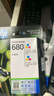 惠普（HP）680原装彩色双支装墨盒 适用hp 2138/2677/3636/3638/3838/3776/3777/3778/4678/5078/5088打印机 实拍图