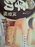 徐福记 包馅酥香橙酥184g/袋 糕点一口酥  营养早餐点心 8枚新年送礼 实拍图