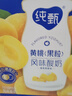 蒙牛纯甄黄桃果粒风味酸奶200g*10盒 夏日解腻伴侣 送礼盒装 实拍图