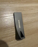 三星（SAMSUNG）256GB USB3.1 U盘 BAR升级版+深空灰 金属优盘 高速学生办公 读速400MB/s（Gen 1）适用哨兵模式 实拍图