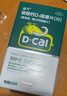 迪巧成人钙片120粒孕妇钙片女士补钙碳酸钙d3咀嚼片含维生素d预防骨质疏松美国进口不易便秘非液体钙 实拍图