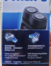 飞利浦（PHILIPS）【元旦新年礼物】剃须刀电动男士刮胡刀欧洲进口刀片 双刀头剃胡刀 干电池便携式须刨电须刀送老公 PQ206/18【经典干电池款】 实拍图