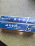 云南白药【采销推荐】经典薄荷护龈牙膏囤货装清新口气改善牙龈问题210g*3 实拍图