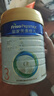 美素佳儿（Friso）皇家幼儿配方奶粉 3段（1-3岁幼儿适用）800g 乳铁蛋白 (新国标) 实拍图