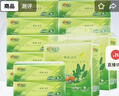 心相印抽纸茶语纸巾面巾纸卫生纸茶叶压花擦手巾母婴适用便携纸抽 10包3层/提 实拍图
