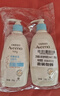 艾惟诺（Aveeno）艾维诺婴儿润肤乳洗护礼盒装天然燕麦润肤乳354g+洗沐二合一354ml 实拍图