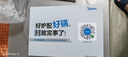 美的（Midea）电磁炉电陶炉 家用2200W大功率 电磁灶火锅炉爆炒定时电磁炉 二级能效节能省电C22-Micca709 实拍图