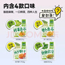 吉香居每日小菜25g*48袋减盐榨菜萝卜干酸豆角泡椒豇豆咸菜下饭菜礼盒 实拍图