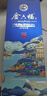 金六福 铭藏10 兼香型白酒 50.8度 500ml 单瓶装 纯粮酿造 聚会送礼品酒 实拍图