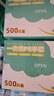 优奥 一次性手套500只盒装抽取式 食品手套 加厚防漏塑料PE卫生手套  实拍图