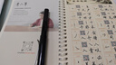六品堂凹槽练字帖成人行书速成行楷钢笔字帖硬笔男女生反复自动消失成年字体临摹大学生书法练习专用 实拍图