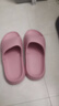 京东京造【专业防滑】浴室防滑拖鞋老人孕妇舒适居家拖鞋女士粉色36-37 实拍图