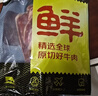 鲜京采 巴西进口原切牛肋肉2斤 牛胸腹部位肋条肉  红烧炖煮 【真原切】 实拍图