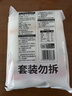 陈克明面条 老妈厨房鸡蛋风味挂面900g*3包组合 炸酱面拌面拉面营养 实拍图