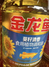 金龙鱼 食用油 葵花籽清香型调和油5L （新老包装随机发货） 实拍图