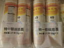 陈克明面条 特一银丝挂面1kg*2筒 劲道拉面 龙须面 汤面 早餐面 营养面 实拍图
