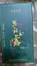 恩施玉露（ENSHIYULU）恩施硒茶蒸青绿茶品鉴装旅行装试饮茶叶口粮茶20g 实拍图