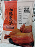 柏慧食品熏鸡550g*1袋熟食腊味即食老式烧鸡下酒菜东北特产  实拍图