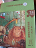 奇思妙想大块拼图儿童异形拼图进阶系列全套7册 盒装3-6岁幼儿童拼图纸板手工游戏书 晒单实拍图