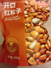 京东京造鲜来多 开口红松子400g手剥东北松子量贩袋装每日坚果零食特产 实拍图
