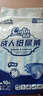 茵茵（cojin）舒爽型成人纸尿裤XL10片老年人纸尿裤产妇尿不湿京东自营试用 实拍图
