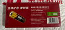 南孚5号电池8粒 五号碱性 聚能环5代 适用血压计/燃气表/遥控器/电子秤/挂钟/无线鼠标/计算器/玩具等 实拍图