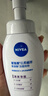 妮维雅（NIVEA）氨基酸洗面奶泡沫云柔植萃清爽净透洁面泡180ml双支装情人节礼物 实拍图