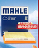 马勒（MAHLE）高风量空调滤芯滤清LA1131(适用新桑塔纳/新捷达/新POLO/奥迪A1) 实拍图