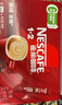 雀巢（Nestle）【樊振东同款】1+2原味低糖*速溶咖啡三合一冲调饮品30条450g 实拍图