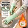 妙然手套洗碗冬季保暖加绒1双均码50cm加长家务厨房洗衣服 实拍图