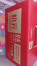 初元江中复合肽营养饮品II型10瓶装+人参蛋白粉滋补礼品年货礼盒套装 实拍图