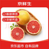 京鲜生 南非进口红心西柚/葡萄柚4粒装 单果280g起 新鲜水果 实拍图