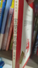 宝葫芦的秘密 （《语文》推荐阅读丛书 人民文学出版社） 儿童节 实拍图