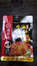 海底捞火锅底料 浓香牛油火锅底料150g 2~3人份麻辣味火锅底料 实拍图