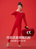 红豆儿童内衣套装纯棉男童秋衣秋裤本命年红色女童新年衣服H1104 165 实拍图